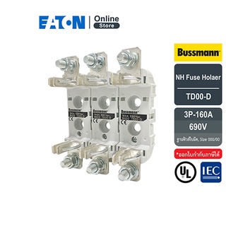 EATON TD00-D NH Fuse base, Size 000/00, 3Poles, 160A, 120kA, 690V (ฐานฟิวส์ใบมีด) สั่งซื้อได้ที่ Eaton Online Store