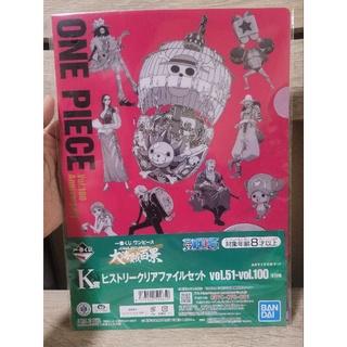 One Piece Vol.100 Anniversary Vol.62 แฟ้ม A4 อนิเมะ มี2แบบ