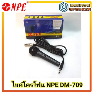 ไมค์โครโฟน NPE  DM-709  ด้ามพลาสติก พร้อมสาย 4.5m