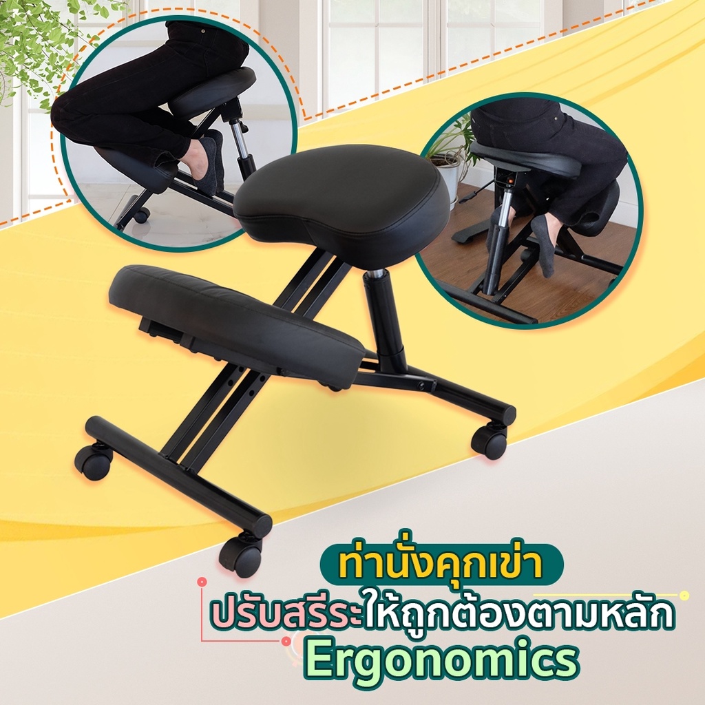eazycare-เก้าอี้สตูล-ergonomics-รุ่น-kneeling-chair-ปรับสรีระให้ไม่ปวดหลัง-และคอ-ปรับความสูงได้-เบาะหนัง-pu-นุ่มสบาย
