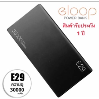 ภาพหน้าปกสินค้าeloop E29. 30,000 mAh QC.+PD !! แบตสำรองรองรับชาร์จเร็ว ทั้ง QC.3.0 และ PD ที่เกี่ยวข้อง