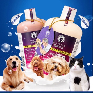 เจลอาบน้ำสุนัข แชมพูสัตว์เลี้ยง ผลิตภัณฑ์อาบน้ำทั่วไปสำหรับแมวและสุนัข ป้องกันอาการคัน