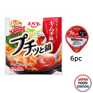 ภาพขนาดย่อของสินค้าEBARA PUCHITTO NABE KIMUCHI 6PC (12925) นาเบะ ซุปกิมจิ (สไตล์ญี่ปุ่น) JAPANESE SOUP BASE