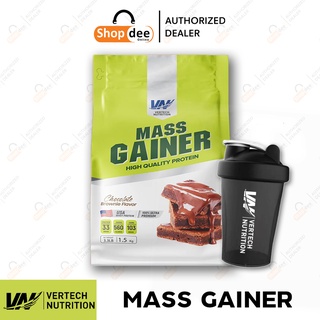 Vertech Nutrition Whey Mass Gainer Protein - Chocolate Brownie 3.3 Lb.