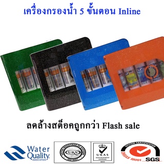 ภาพหน้าปกสินค้าเครื่องกรองน้ำ 5 ขั้นตอน ฝาครอบ แบบแขวน ระบบ UF Membrane - ถูกกว่าขายส่ง ซึ่งคุณอาจชอบราคาและรีวิวของสินค้านี้