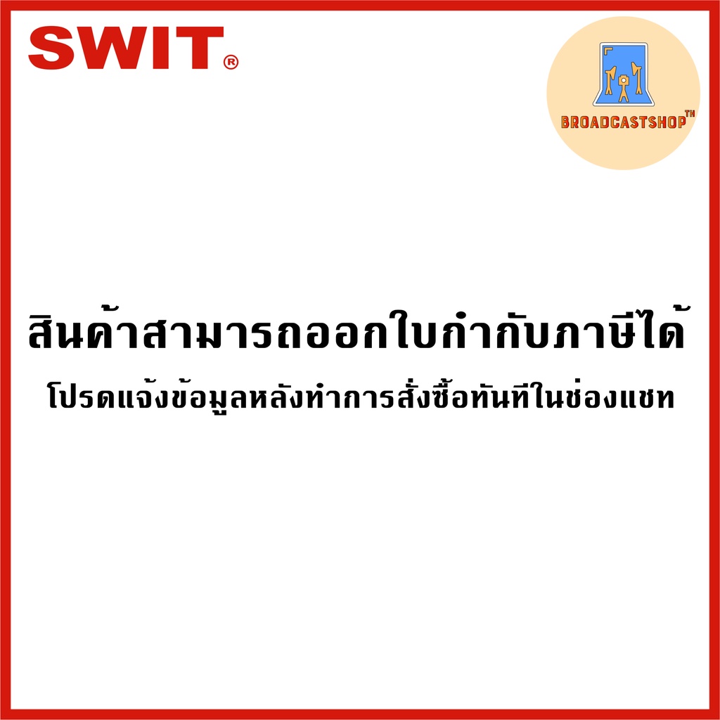 ส่งฟรี-วิดีโอไวเลส150m-swit-curve500-hdmi-500ft-150m-wireless-with-usb-capture-ประกันศูนย์ไทย-1-ปี