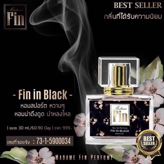 💯% 🌸Madame Fin 🌸FIN IN BLACK 🌸น้ำหอมมาดามฟิน🌸น้ำหอมสำหรับผู้หญิง🌸น้ำหอมสำหรับผู้ชาย🌸🎩น้ำหอมสำหรับทุกเพศ🌸Fragrance