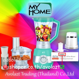 MYHOME เครื่องปั่น 5 IN 1