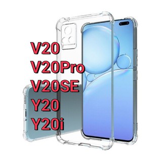 V20 Pro✨👍พร้อมส่งในไทย👍เคสใสกันกระแทกคลุมกล้อง For Vivo V20SE V20 SE V20Pro V20 Y20 Y20i Y20S Y12S Y30 Y50 V19 Y12A Y3S
