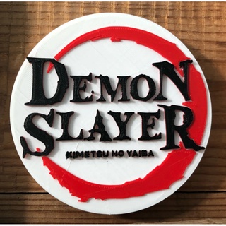 โลโก้ Demon Slayer (โลโก้ดาบพิฆาตอสูร) ขนาดเส้นผ่านศูนย์กลาง 125 มม.