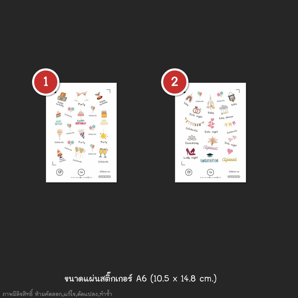 planner-sticker-icon-celebrate-a6-activity-แพลนเนอร์-สติ๊กเกอร์-ฉลอง-ครบรอบ-วันเกิด-น่ารัก-วางแผน-ไดอารี่-สมุดโน๊ต-note