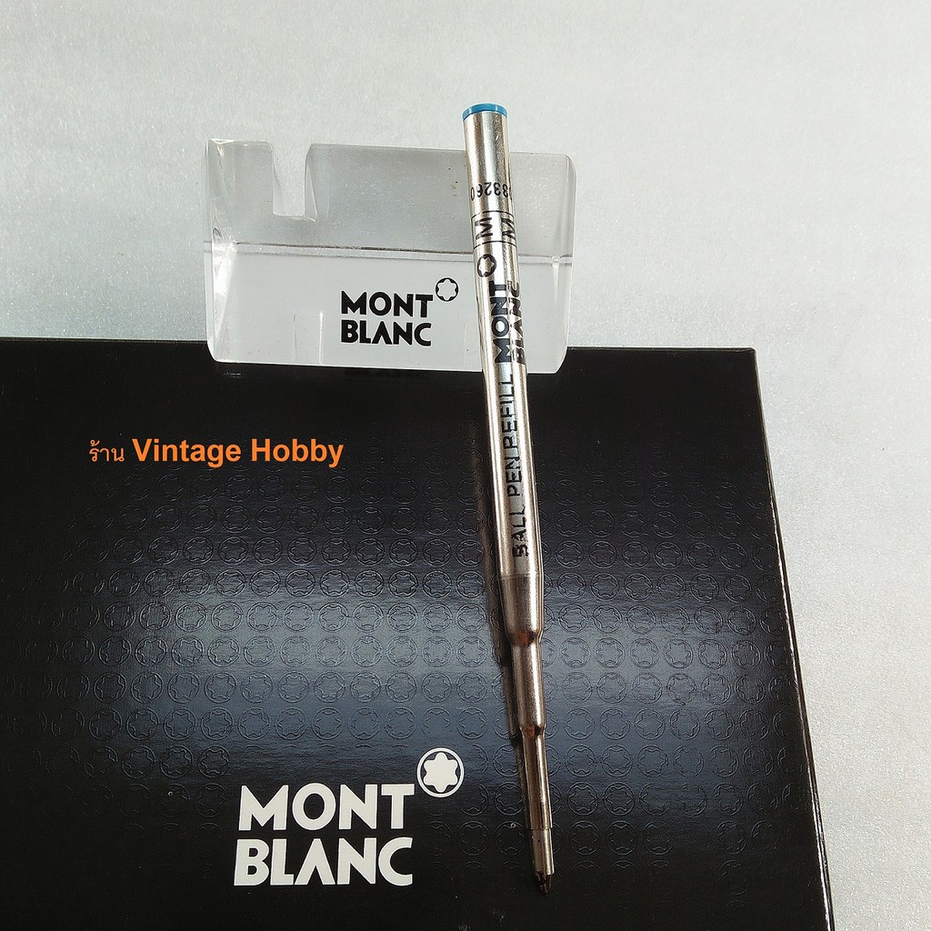 ไส้ปากกา-montblanc-ฺball-pen-refill-ลูกลื่น-germany-ของแท้