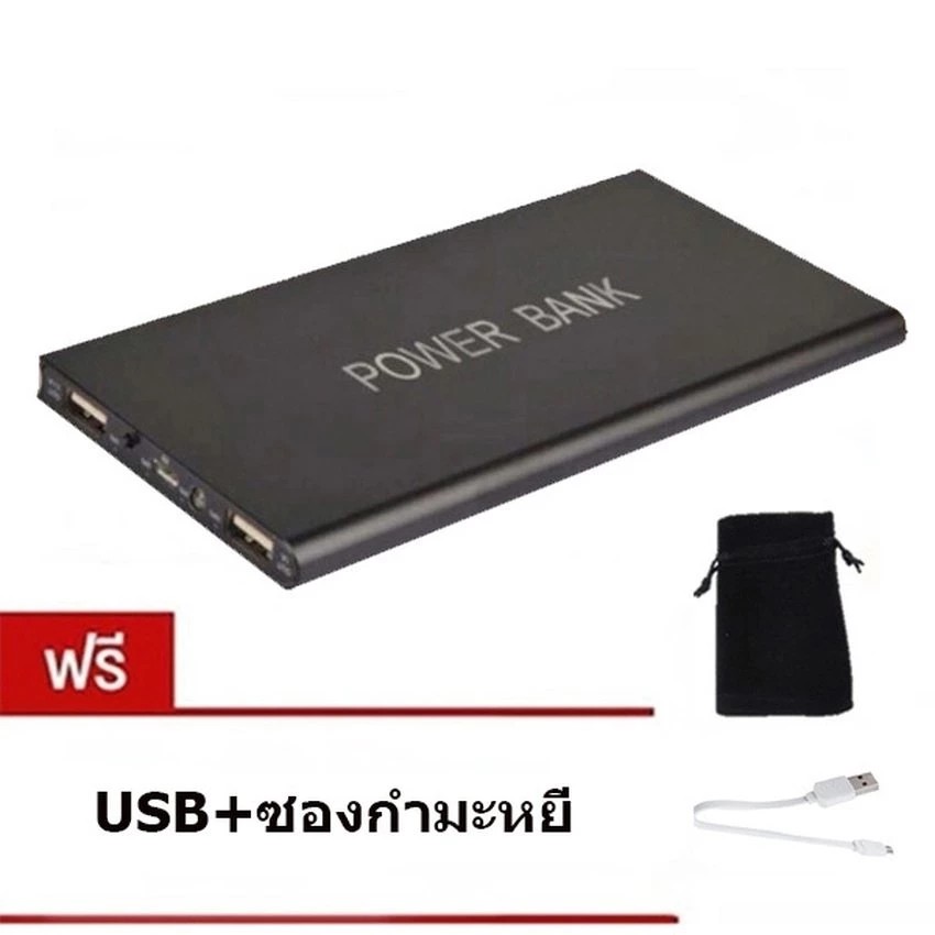 ภาพหน้าปกสินค้าPower Bank 50000 mAh รุ่น Q4 - Black (Free USB+ซองกำมะหยี่) มูลค่า 90 บาท  306