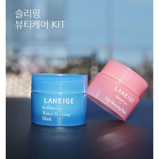 เซตคู่ Laneige Mini Mask Set ( Water Sleeping Mask 15ml+ Lip Sleeping Mask 3g) มาส์กหน้า+ลิปมาส์ค