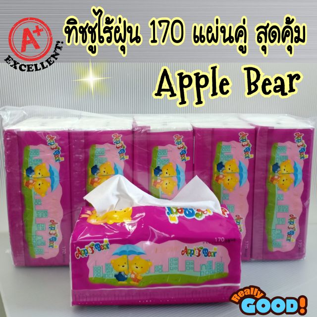 ภาพหน้าปกสินค้าทิชชูไร้ฝุ่น 170 แผ่น/อัน Apple Bear แพคถุงละ 5 อัน NO:200153