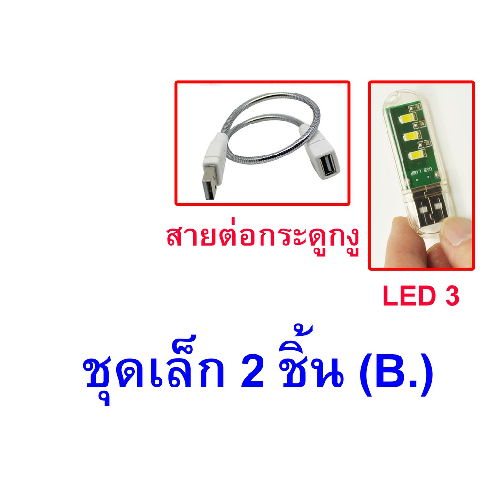 หลอดไฟ-led-ประหยัดพลังงาน-สินค้ามีพร้อมส่ง