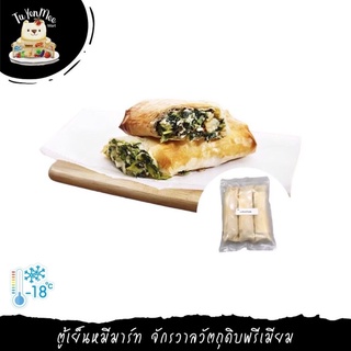 ภาพหน้าปกสินค้า180G(3PCS)ปอเปี๊ยะผักโขมชีส SPINACH CHEESE ROLLS ซึ่งคุณอาจชอบสินค้านี้