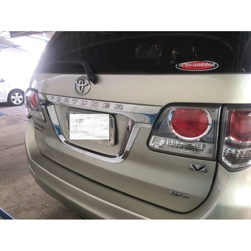 คิ้วครอบกรอบทะเบียน-toyota-fortuner-2012-2014