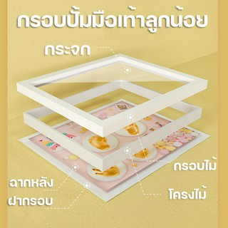 ภาพขนาดย่อของภาพหน้าปกสินค้าจัดส่ง1วัน  ปริ๊นท์รูปฟรี ชุดปั้มมือเท้าเด็กแรกเกิด กรอบมือเท้า เด็กทารก ส่งจากไทย จากร้าน fotorabbit บน Shopee ภาพที่ 3