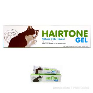 Hairtone gel แท้??% วิตามินแมว เจลขับก้อนขน ระบายก้อนขน