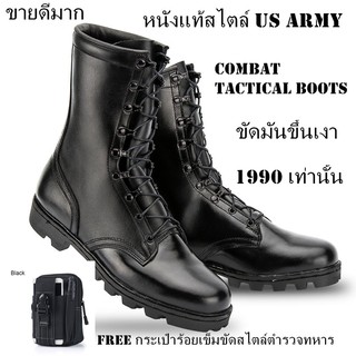 รองเท้า combat ตำรวจ ทหาร แบบหนังแท้ ขัดมัน วนน้ำขึ้นเงา มาตรฐารเก้ารูสวยงาม tactical boots combat แถมฟรี กระเป๋า