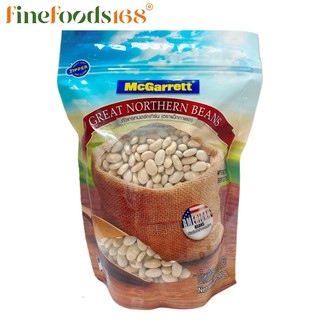 แม็กกาแรต ถั่วเกรทนอร์เทอร์น 500 กรัม McGarrett Great Northern Dried Beans  500 g.