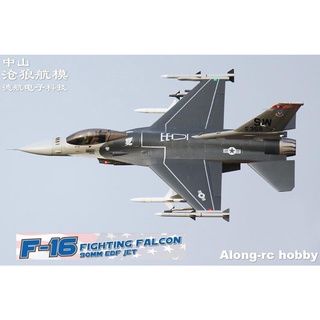 เครื่องบินโฟม ตัวลำ+ชุดไฟ Jet F-16 Ducted Fan 12-blade 90mm FJ30622P (ไม่รวมลูกระเบิด)(ไม่รวมวิทยุ รีซีฟ แบต) เครื่องบินบังคับ Rc