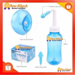 (ของแท้100%) WATERPULSE NASAL ขวดล้างจมูก ที่ล้างจมูก 300 Ml เกลือล้างจมูก อย่างดี ใช้ได้ทั้งเด็กและผู้ใหญ่ (แพคเกจใหม่)