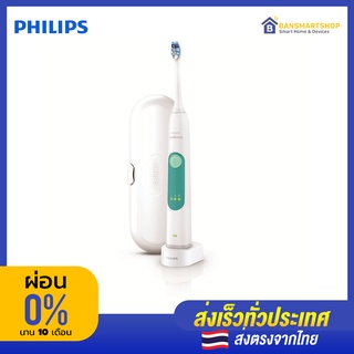 Philips Sonicare 3 Series Gum Health ชุดแปรงสีฟันไฟฟ้า