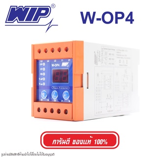 W-OP4 WIP Phase Protector อุปกรณ์ป้องกันระบบดิจิตอลเพาเวอร์อีเล็กทรอนิกส์ WIP W-OP4 WIP W-OP4 Phase Protector