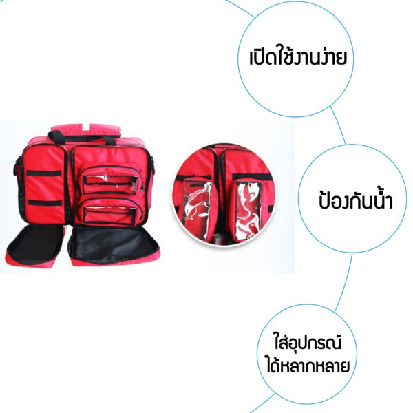 กระเป๋ากู้ชีพฉุกเฉิน-emergency-bag-45x27x20-cm-กันน้ำได้-พกพาสะดวกไปได้ทุกที่