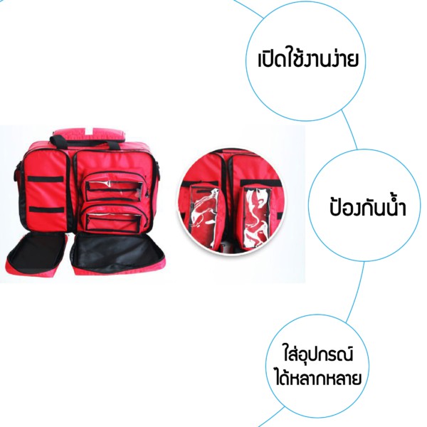 emergency-bag-ชุดกระเป๋ากู้ชีพ-กระเป๋าฉุกเฉิน-ใส่อุปกรณ์หลากหลาย-เปิดใช้งานง่าย-กันน้ำได้-พกพาสะดวกไปได้ทุกที่