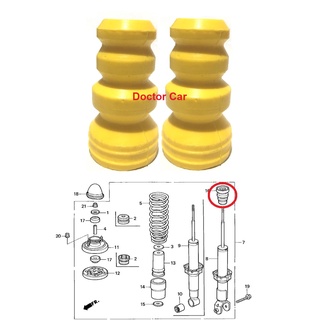 Doctor Car ยางกันกระแทกโช๊คอัพหลัง ยางกันกระแทกโช๊ค หลัง โพลียูรีเทน PU ฮอนด้า ซีวิค ตาโต EK Honda Civic EK 1996-2000