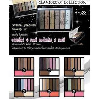 อายแชโดว์+บลัชออน พร้อมแปรงแะลกระจก Sivanna Colors Makeup Studio Glamours Cillection HF523