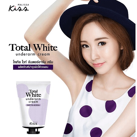 ครีมรักแร้ขาว-มาริสา-คิดส์-malissa-kiss-total-white-underarm-cream-30ml-sweet-pea-blossom-มาริสา-ลดปัญหาหนังไก่