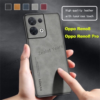 เคสโทรศัพท์มือถือหนังแกะ TPU ซิลิโคนนิ่ม กันกระแทก สําหรับ Oppo Reno 8 Pro 8Pro Reno8 Reno8Pro
