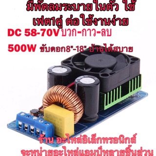 เครื่องขยายเสียง บอร์ดแอมป์ คลาสดี 600w