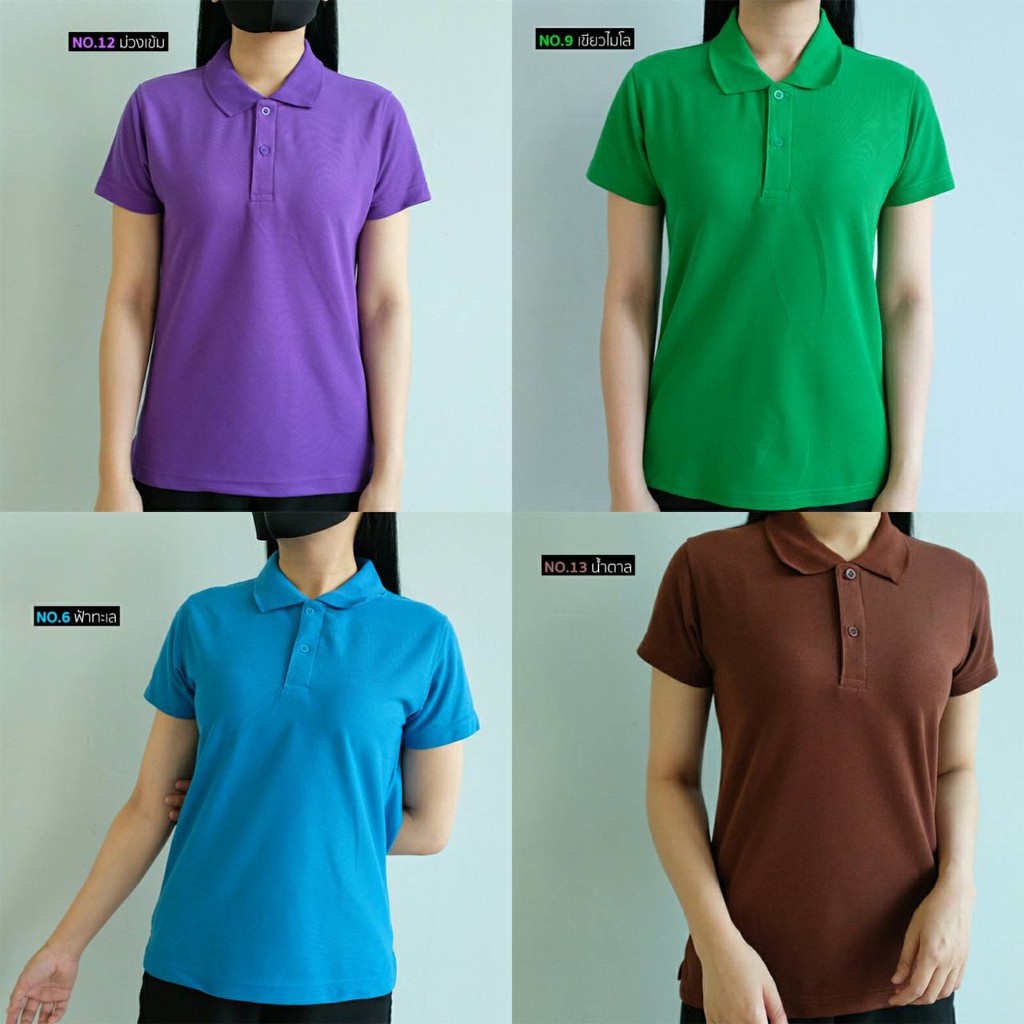 เสื้อโปโล-คอปก-ทรงสุภาพ-polo-shirt