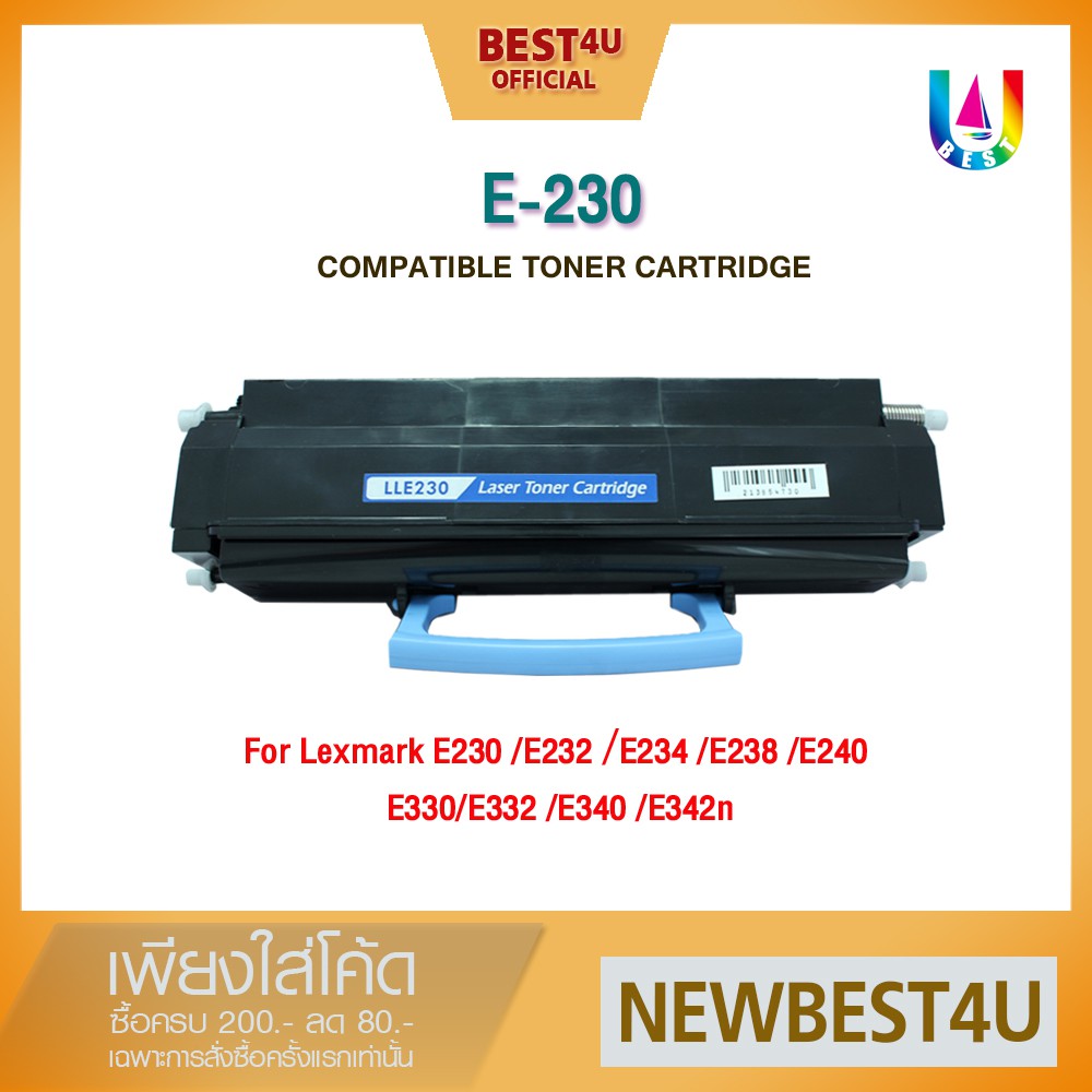 best4u-หมึกเทียบเท่า-e230-toner-for-lexmark-e232-e234-e238-e240-e330-e332-e340-e342n-e230