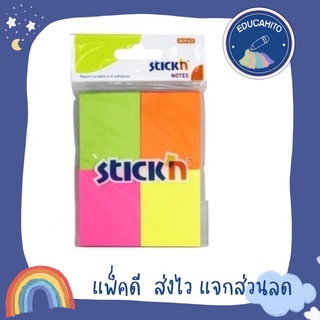 STICK N กระดาษโน้ตกาวในตัว 1.5 x 2 in.