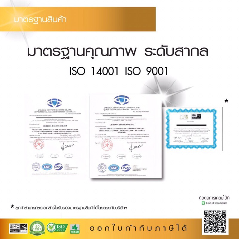 หมึกกันนำ้-epson-compute-สีดำ-รองรับเครื่องพิมพ์รุ่น-epson-epson-l1110l3100-l3101-l3110-l3150-epson-l5190-l4150-l4160