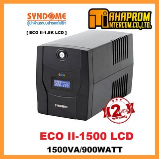 สินค้า UPS (เครื่องสำรองไฟฟ้า) SYNDOME ECO II-1500 (1500VA 900W).