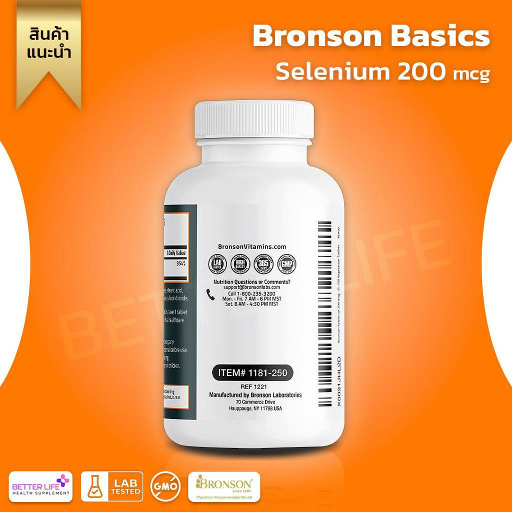 bronson-selenium-200-mcg-immune-amp-antioxidant-support-essential-mineral-250-vegetarian-tablets-no-243