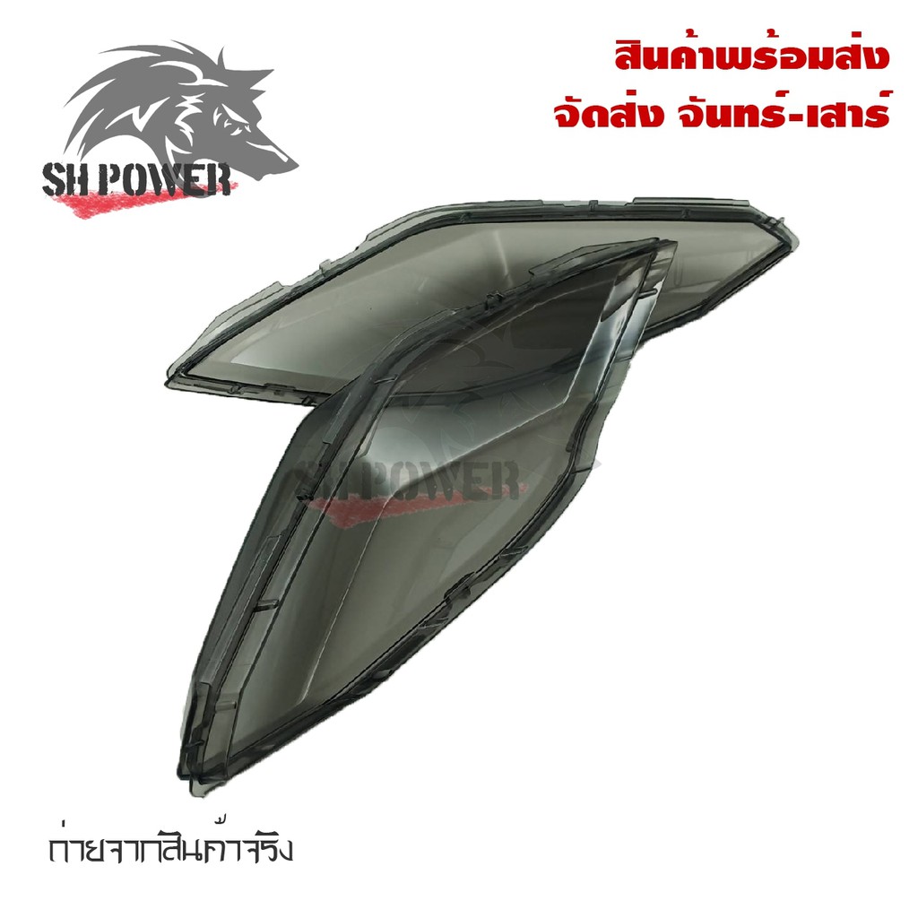 ครอบไฟท้าย-yamaha-xmax-300-สีsmoke-กรอบไฟท้าย-xmax300-ครอบไฟแต่ง-0182