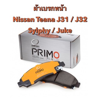 &lt;ส่งฟรี มีของพร้อมส่ง&gt; ผ้าเบรกหน้า Compact Primo สำหรับ Nissan Teana J31 / J32 / Sylphy / Juke (ใช้เบอร์เดียวกัน)