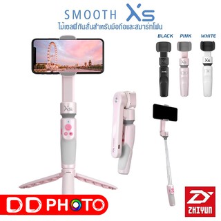 ZHIYUN SMOOTH XS WHITE / BLACK / PINK ประกันศูนย์