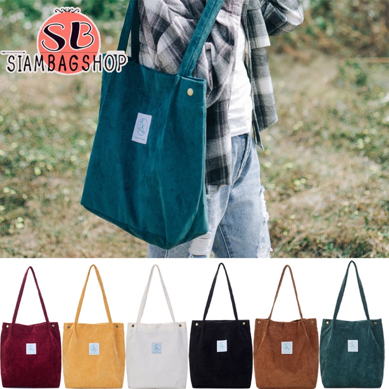 ภาพหน้าปกสินค้าSIAMBAGSHOP(S454) -D3กระเป๋าผ้าYouneedผ้าลูกฝูก จากร้าน siambagshop บน Shopee