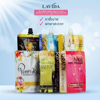 LAVIDA ทรีทเมนท์เคราติน, ทรีทเมนท์ดีท็อกซ์