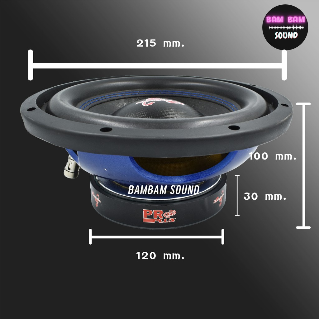 ดอกลำโพงproplus-ลำโพงซับวูฟเฟอร์-ขนาด-8-นิ้ว-วอยคู่-โครงปั้ม-เเรงขับสูงสุด-800วัตต์-ราคาต่อ1ดอก
