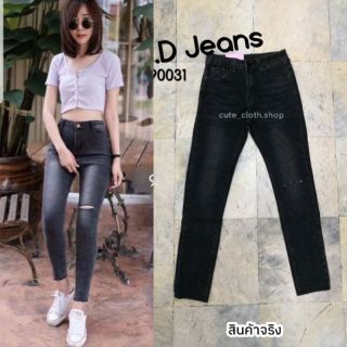 90031 G.D Jeans ยีนส์ขายาวผ้ายืด สีดำทรงเดฟ